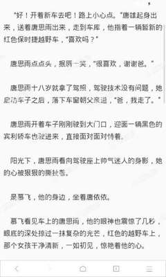 爱游戏官方网站